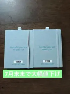 ライフバンテージ true science ハンドクリーム 4本セット | Mercari