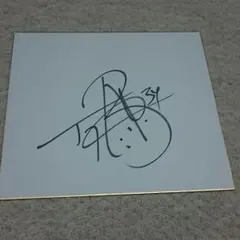 Tony 直筆サイン色紙　未開封　T2 ART WORKS 美蘭　2023 Tony 直筆サイン色紙 未開封 T2 ART WORKS 美蘭 2023 i