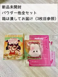メロジョイ 桜うさぎ スクイーズ ミニランド - メルカリ