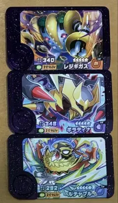 み*ゆ様 ポケモンフレンダ　ベストタッグ4弾　スーパートレジャー　3種類