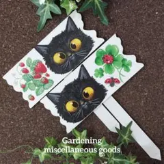 ガーデンピック(黒猫)デコパージュ　猫雑貨　苺　四つ葉　ペット　カントリー雑貨のサムネイル