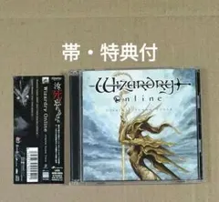 Wizardry Online ウィザードリィ サウンドトラック CD 帯付 - メルカリ