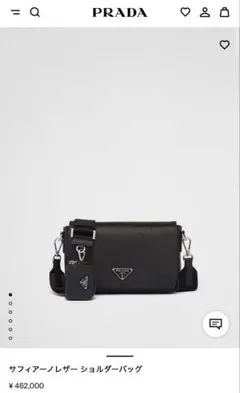 PRADA サフィアーノレザーショルダーバッグ