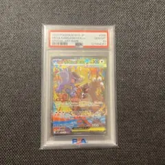 ☆PSA10☆【メガガルーラex/SR】KANGASKHAN 080/063 - メルカリ