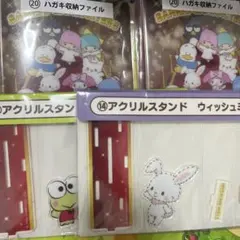 一番くじ キャラ大