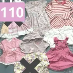 110 女の子　ワンピース　ミキハウス　キムラタン　バイラビット　秋服　夏