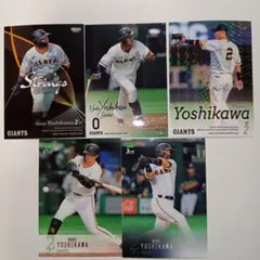 吉川尚輝 BBMカード 5枚セット 読売ジャイアンツ