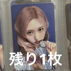 ive secret kmonstar 2.0 中華 特典 トレカ ガウル