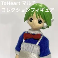 2025年最新】toheart マルチの人気アイテム - メルカリ