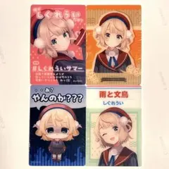 2025年最新】しぐれうい くじ カードの人気アイテム - メルカリ