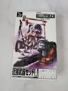 T*U様 リトルアーモリー ジオラマ 組立済 3点セット - メルカリ