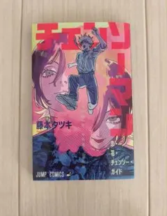 劇場版 チェンソーマン レゼ篇 第一弾 入場者特典