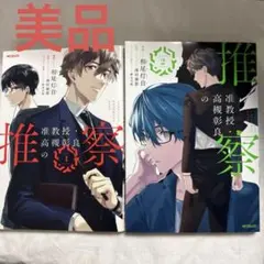 Item thumbnail for item 9d93bb22-a78b-465e-b50f-ed181739f3ec