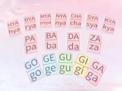 Hiragana Cards–Voiced & Compound Sounds