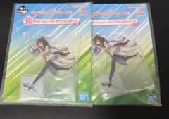 2026年最新】ウマ娘 アグネスタキオン 一番くじの人気アイテム - メルカリ