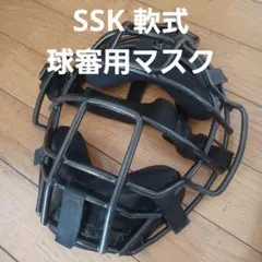 ベルガード 軟式 捕手 マスク スロートガード 一体型 紺色 野球 防具