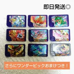ポケモンフレンダ　ルギア　ホウオウ　レックウザ　デオキシス　テツノブジン　新品