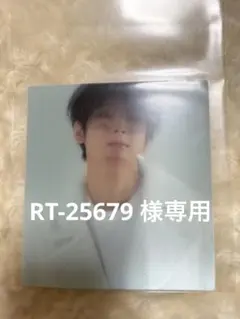RT-25679 様　専用