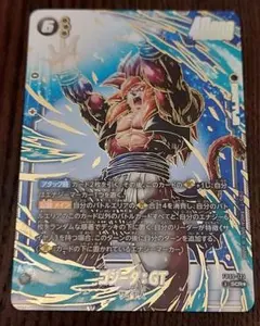 2026年最新】ゴジータ4 パラレルの人気アイテム - メルカリ