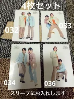 ミセス FJORD フォトカード 4枚セット