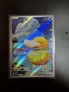 Item thumbnail for item b12bdc39-ba36-4eb7-b138-553e24912935