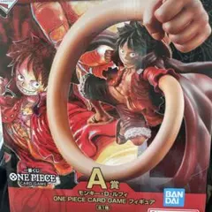 ワンピース　一番くじ　A賞ルフィ　フィギュア