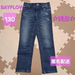 美品☆匿名配送☆BAYFLOW　ベイフロー　ダメージ加工ダークブルー　ジーパン