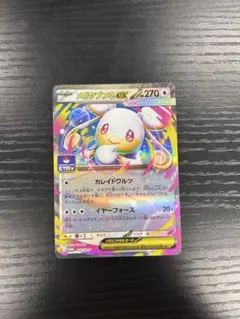 メガタブンネex ジムプロモ