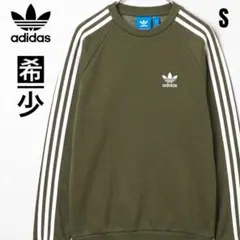美品　海外　アディダス　adidas　スウェット　トレーナー　 トレフォイル S