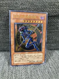 混沌の黒魔術師 307-010 アルティメットレア レリーフ 遊戯王 - メルカリ