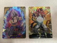 ゴジータ エナジーマーカー