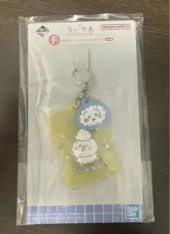 ちいかわ　1番くじ　F賞　ラバーチャーム