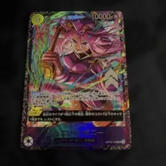 ワンピースカード ジュエリーボニー フラグシップバトル 未開封 - メルカリ
