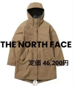 THE NORTH FACE インナー付 フィッシュテール トモッズコート