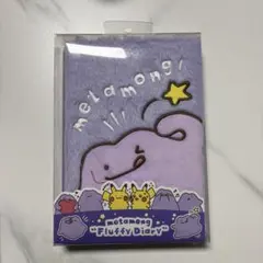 Metamorphose様 リクエスト 2点 まとめ商品