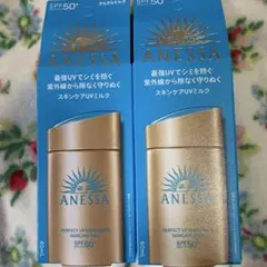 kiki様 リクエスト 2点 まとめ商品