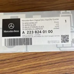 Mercedes-Benz 純正ワイパーブレード A1678208803 Mercedes-Benz 純正ワイパーブレード A1678208803 - メルカリ