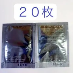 ポーラPOLA BA ディープクリアライザー （サンプル）2.8x20包 - メルカリ