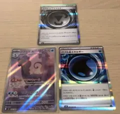 美品⭐️アマルルガ AR、基本エネルギーカードセット