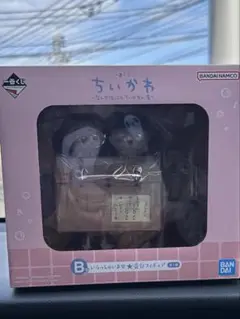 ちいかわ　一番くじ　なんかほっこり　 ちいかわの湯　フィギュア B C D
