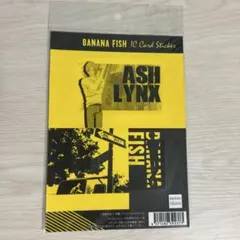 バナナフィッシュ キャラクターグッズ