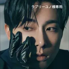 ラブリーユノ様 リクエスト 6点 まとめ商品