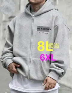 ※ロサンゼルス グレー 幾何学 パーカー メンズ大きいサイズ6XL(8L相当)