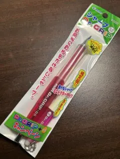 Item thumbnail for item 3da25c7f-2bd0-4bba-897f-9e81ad55c428