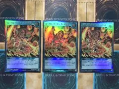 遊戯王ラッシュデュエル　コーリングダークメテオ　ウルトラレア　3枚セット
