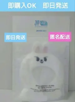 新品✨️StrayKids リノ SKZOO 10CM PLUSH OUTFIT