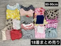 80cm 90cm 半袖 ショートパンツ セットアップ 甚平 パジャマ 夏服