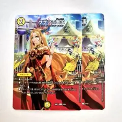 2026年最新】サザンの天宝の人気アイテム - メルカリ