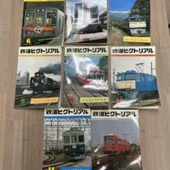 ドイツ　鉄道模型関連 雑誌・カタログセット ドイツ 鉄道模型カタログ 6冊 - メルカリ