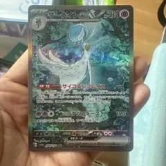 2026年最新】サーナイトex sarの人気アイテム - メルカリ